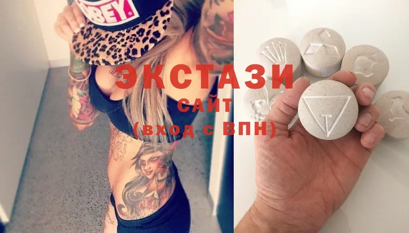 МЕГА маркетплейс  Будённовск  Ecstasy бентли 