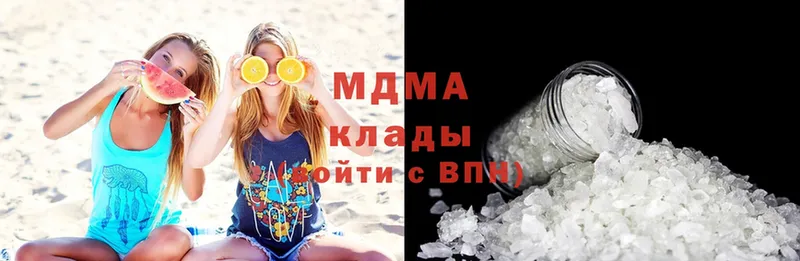 MDMA молли  как найти наркотики  Будённовск 