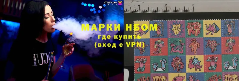 Марки NBOMe 1,5мг  mega как войти  Будённовск 